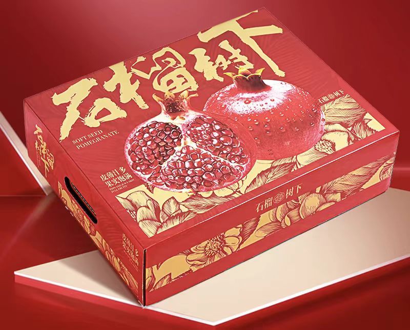 成都包裝廠：軟籽石榴包裝盒定製的四大考量（二）