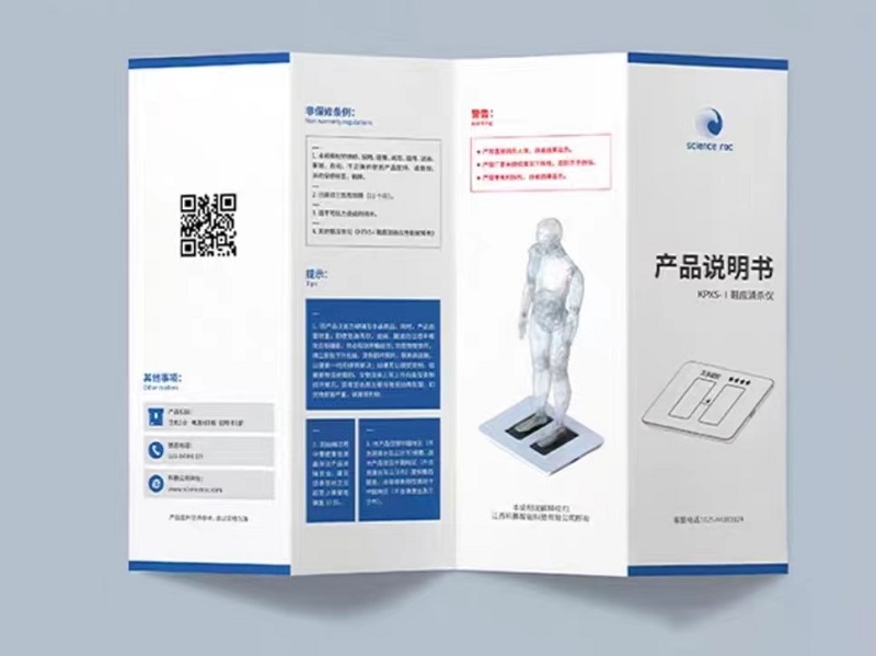 開業宣傳單印刷用什麽紙張印刷比較好（一）