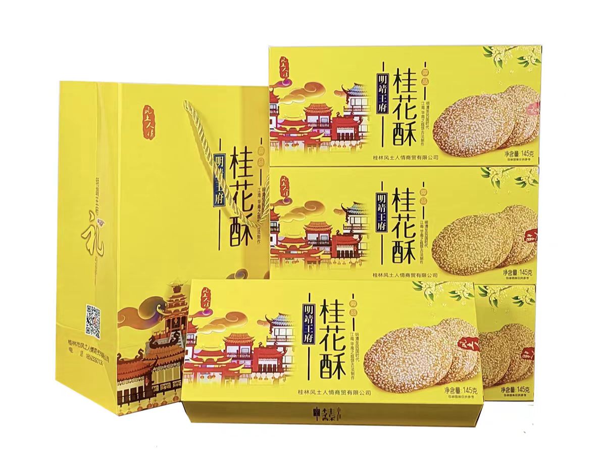 土特產包裝盒設計5大訣竅 讓家鄉好貨賣出高人氣（一）