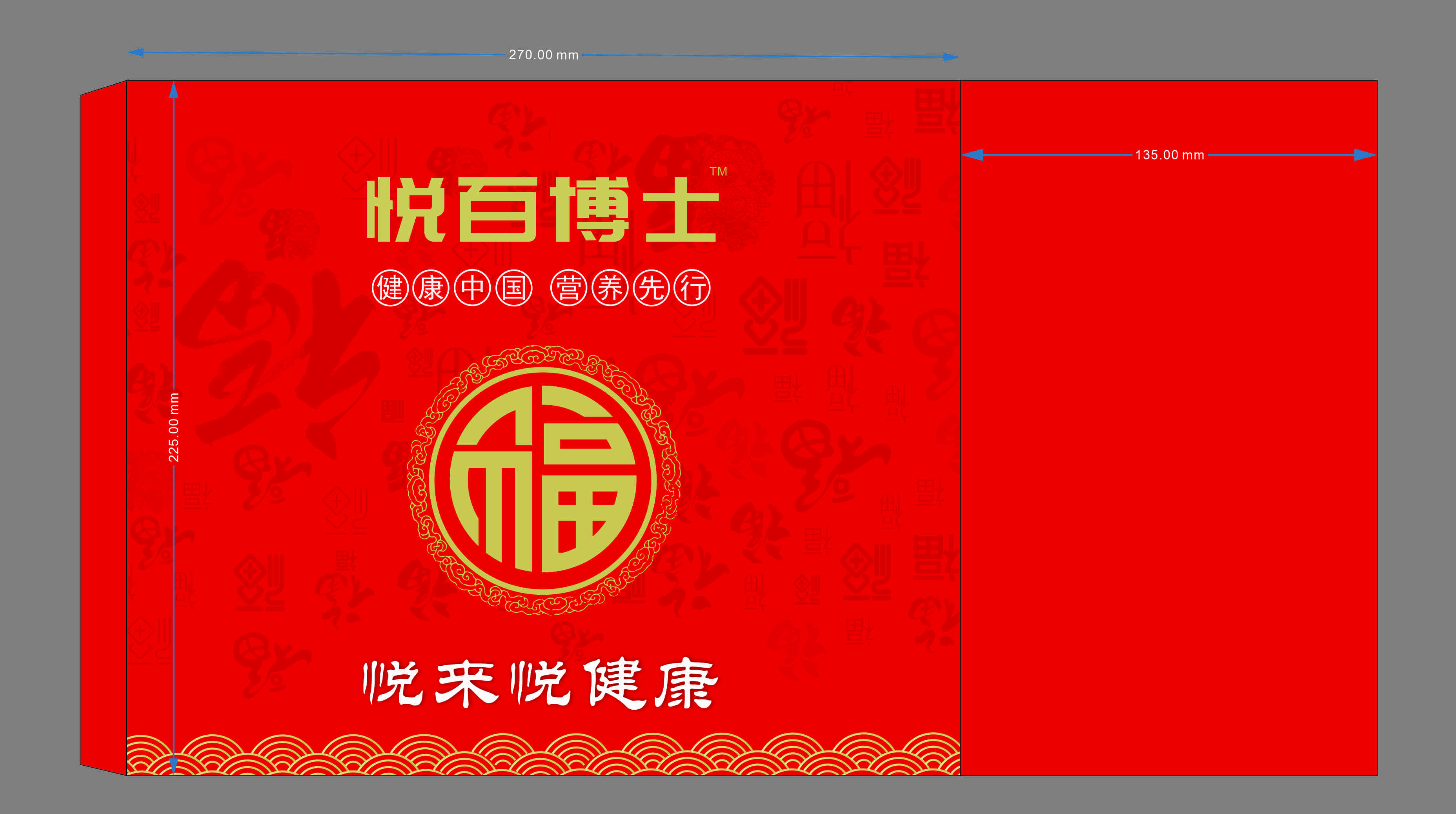 保健產品手提袋定做：低成本高回報的品牌營銷利器（一）