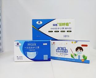 成都口罩包裝盒製作