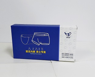 成都內褲包裝盒製作
