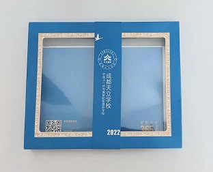 天立學校封套禮品盒製作