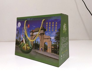 梯形粽子包裝禮盒定製