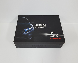 電子產品包裝盒定製