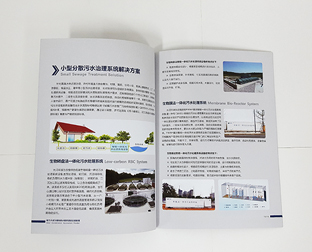 招商宣傳畫冊訂製