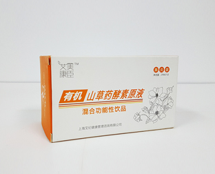 彩色紙盒包裝製作