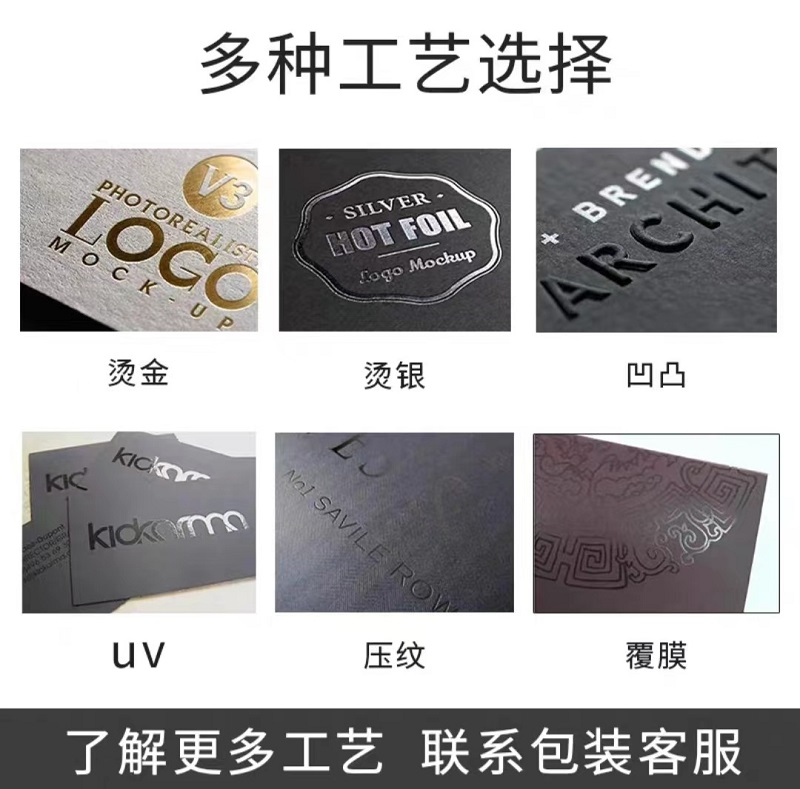  看臉譜想包裝！川劇元素讓產品瞬間綻放輝煌！（二）