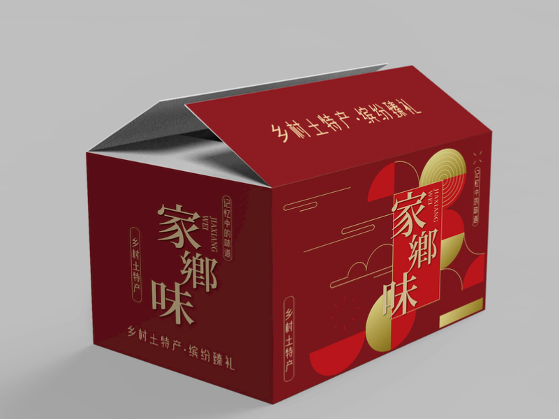 定做包裝紙箱，定做包裝紙箱生產廠家, 定做包裝紙箱廠家（一）